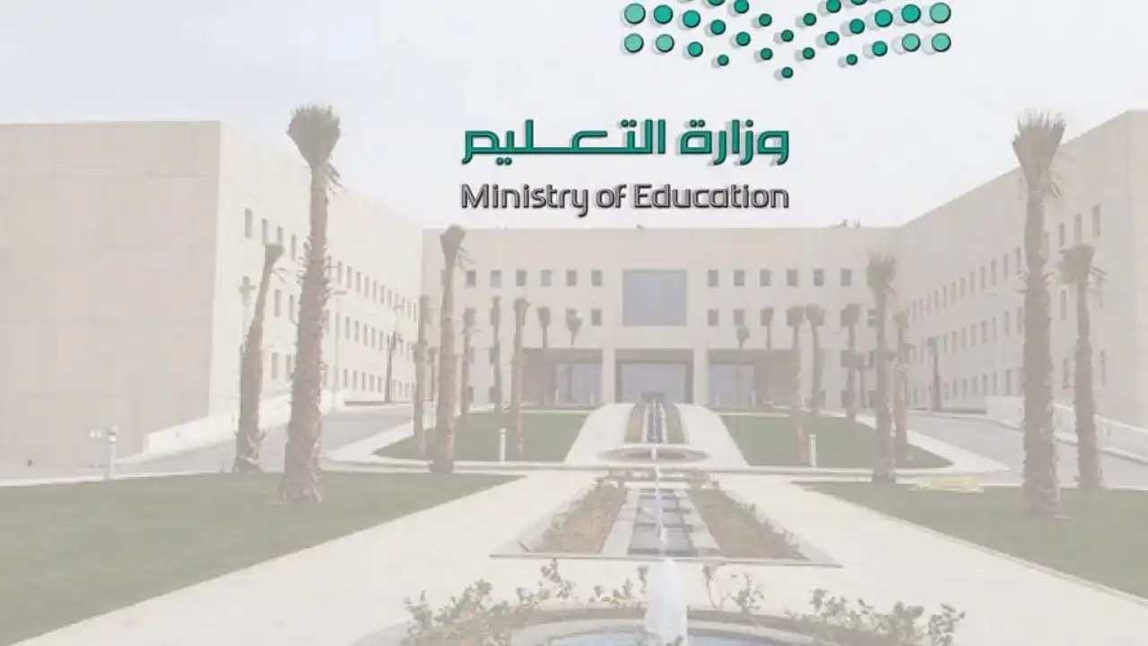 التقاعد المبكر للمعلمين