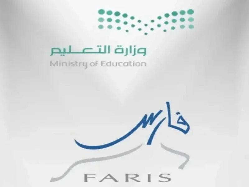 قرار تقاعد فجائي جديد .. تفاصيل فتح باب التقديم على التقاعد المبكر للمعلمين 1447هـ في السعودية فرصة نادرة