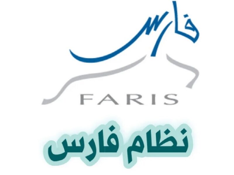 مستقبل الكفاءات التعليمية.. استقبال طلبات التقاعد المبكر للمعلمين 1447