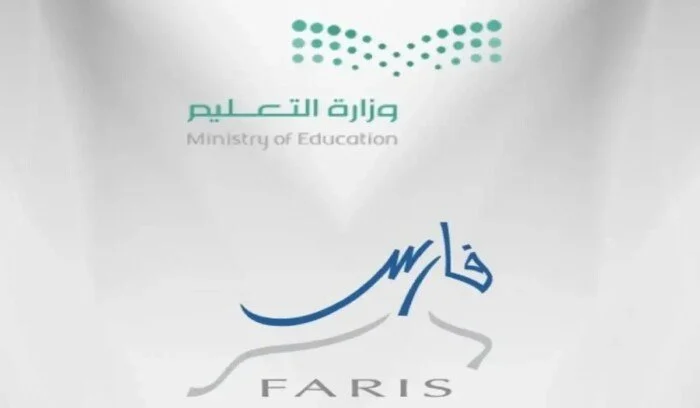 التقاعد المبكر للمعلمين