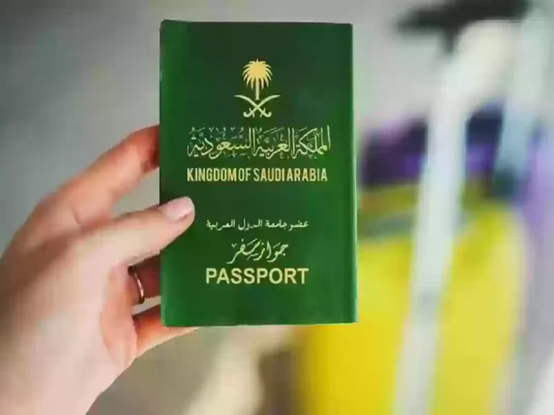 دوس على الفرصة دلوقتي.. السعودية تتيح الإقامة الذهبية بدون كفيل ولمدة 10 سنوات فرصة العمر