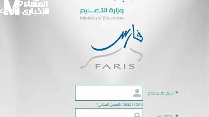 التقاعد المبكر