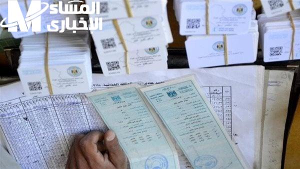 منصة أور