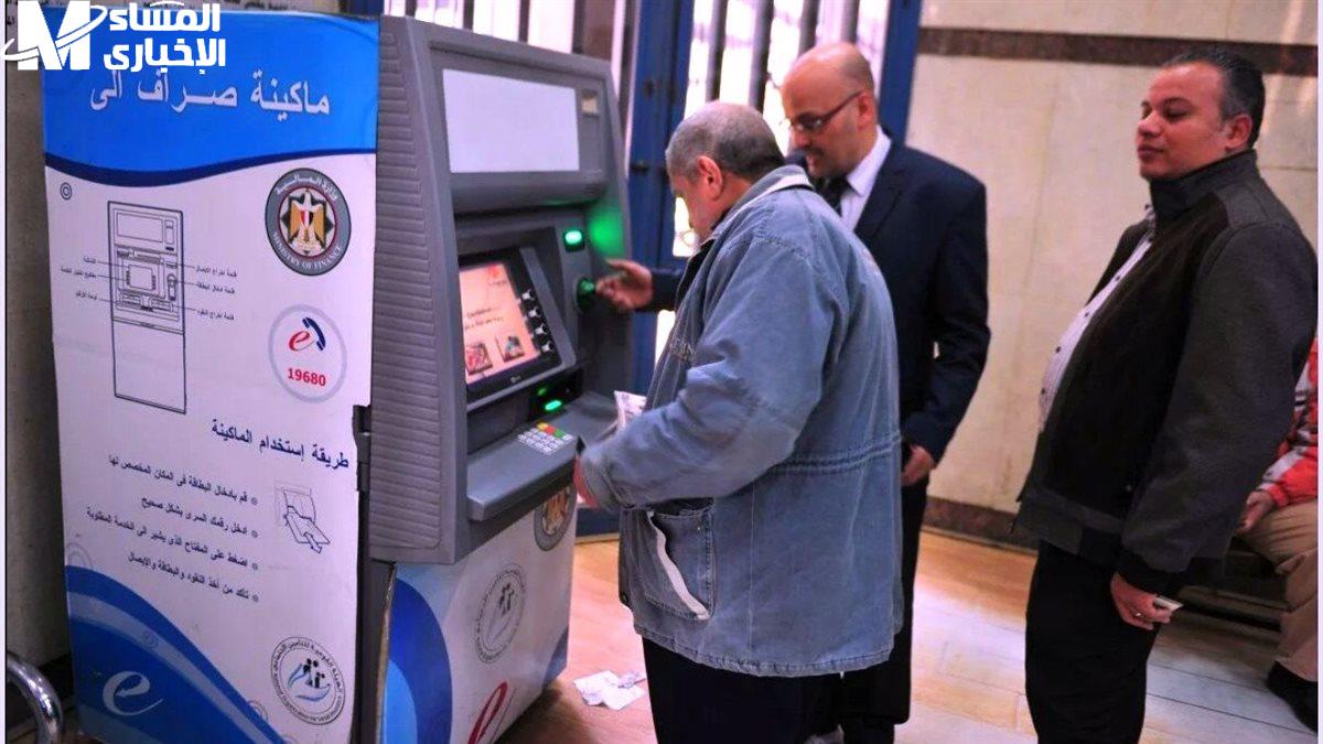 الجدول المعدل لشرائح التأمينات الاجتماعية