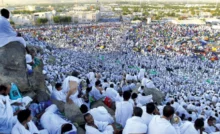 الحج