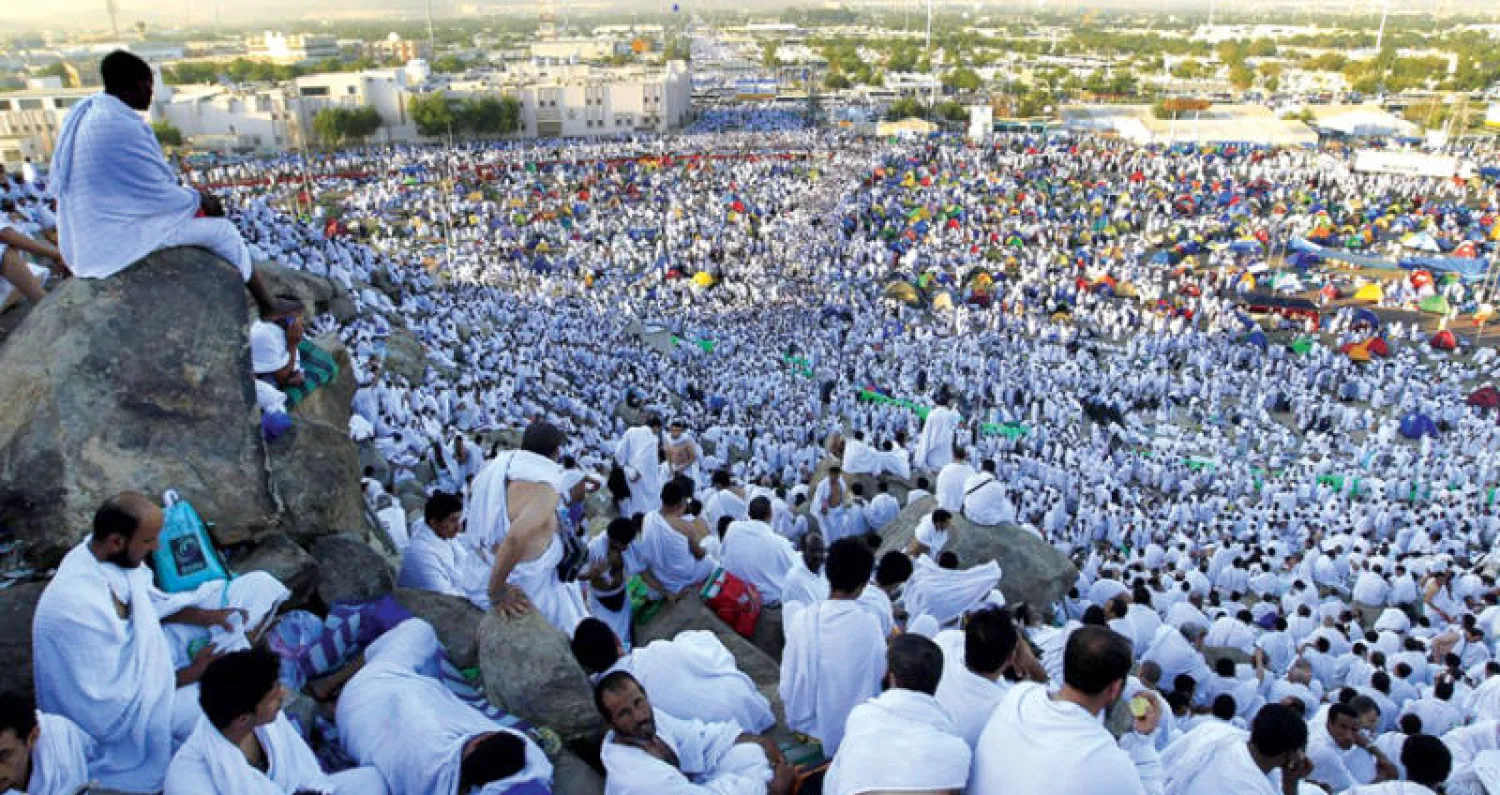 الحج