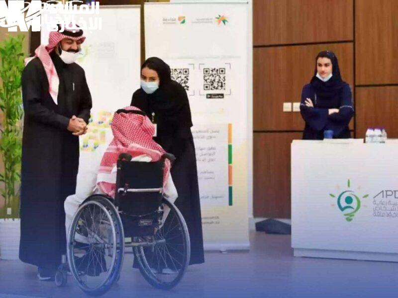 شروط صرف الدعم لذوي الاحتياجات الخاصة
