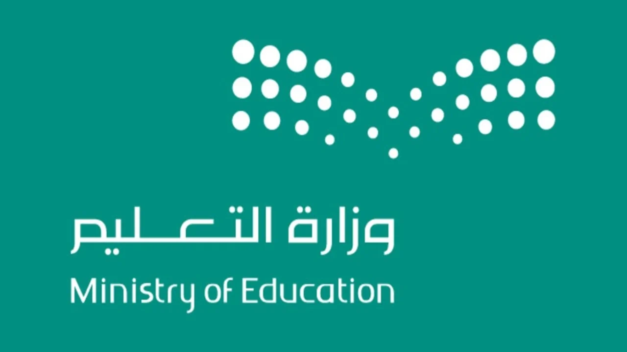 الوظائف التعليمية