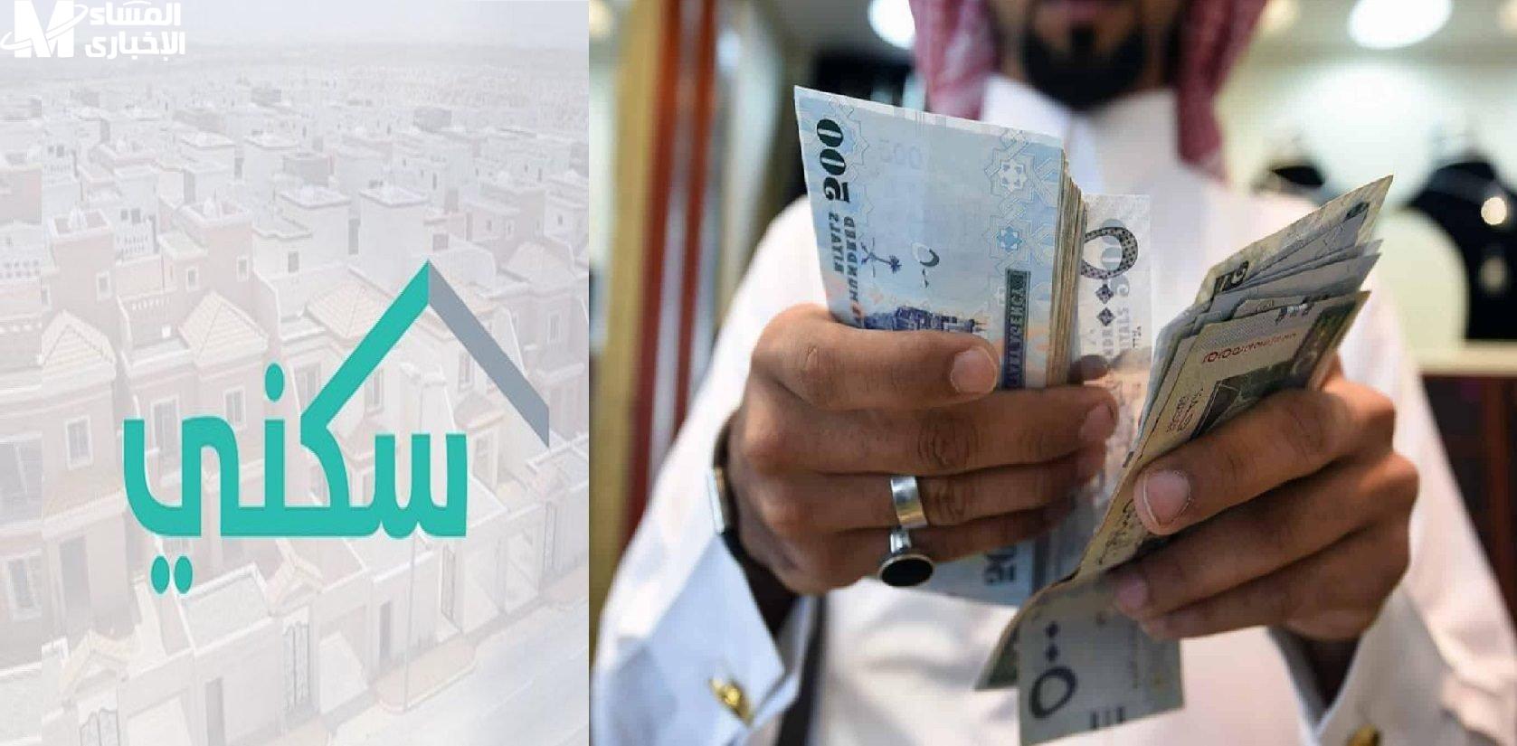 الدعم السكني