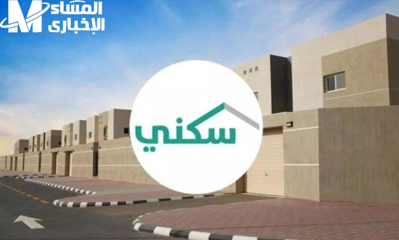 التسجيل السكني