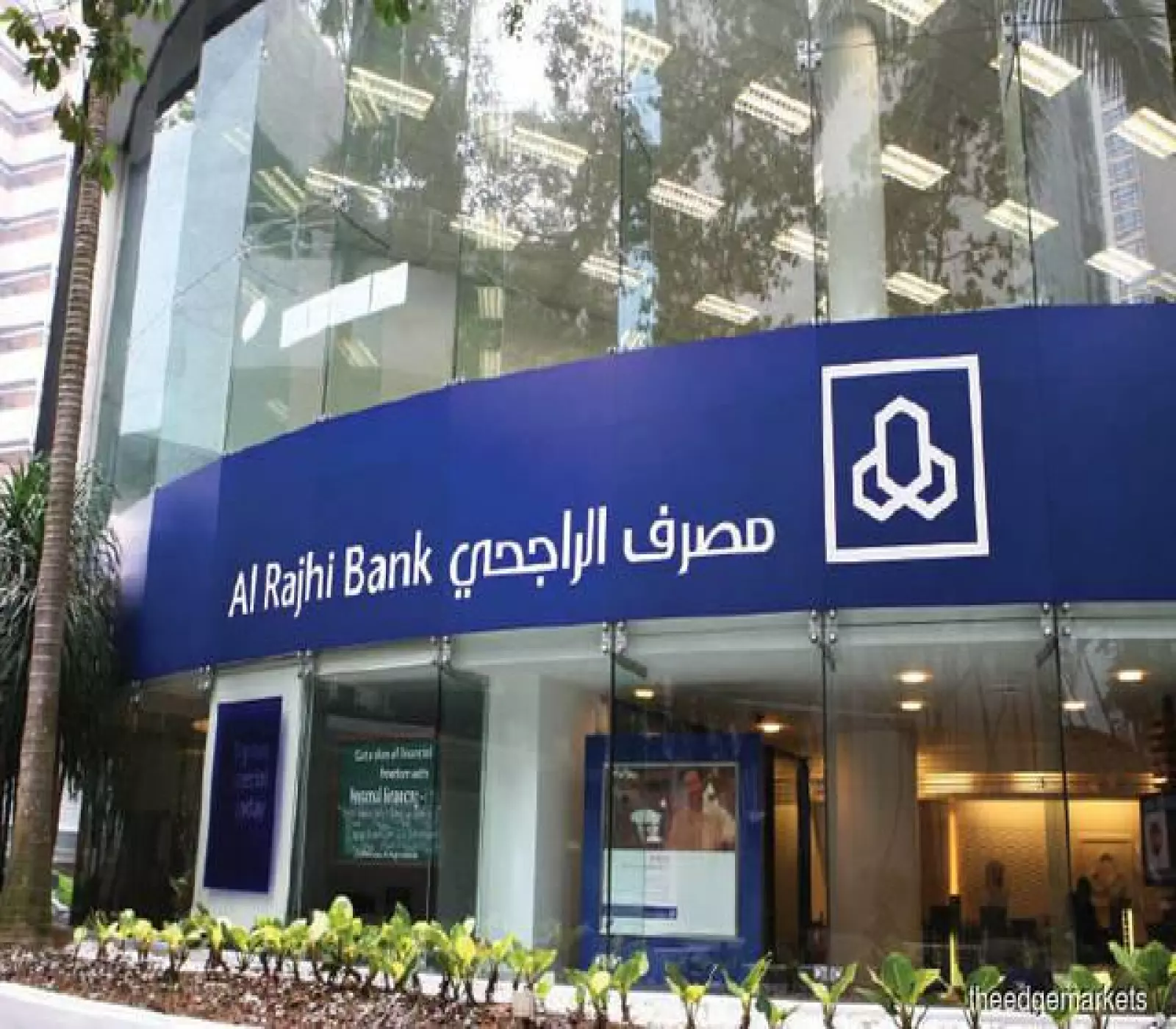 الراجحي