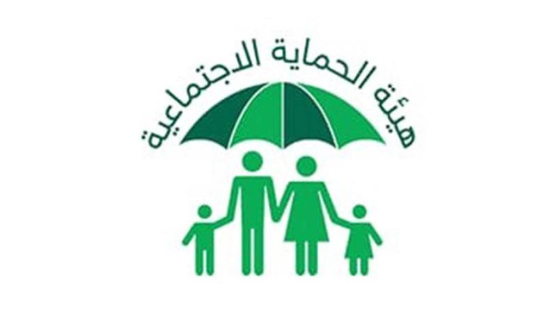 أسماء الدعم في انتظارك.. رابط أسماء دعم الرعاية الاجتماعية عبر منصة مظلتي بالشروط كاملة