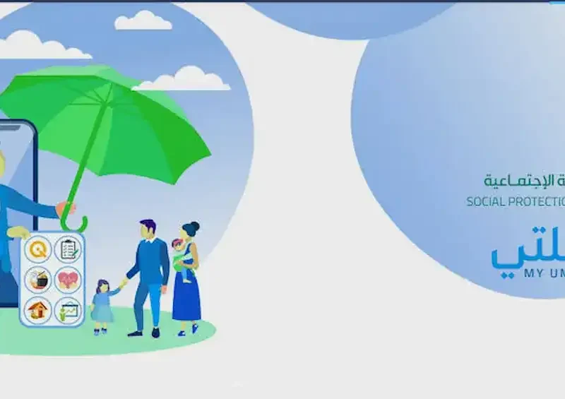 الخبر وصل الآن .. الاستعلام عن أسماء المشمولين في الرعاية الاجتماعية وجبة مايو2025  كشف سريع