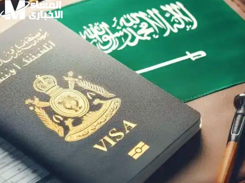 التأشيرات