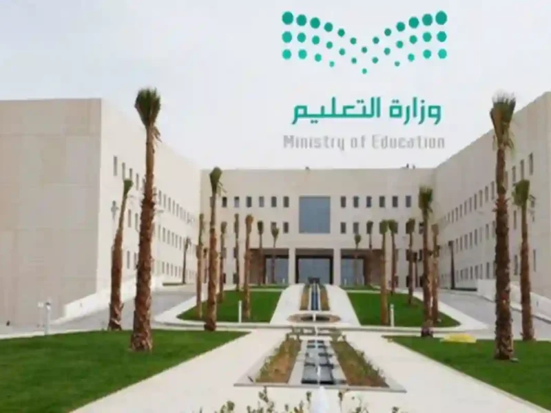 التقديم شغال إلكتروني ذكي .. الصف الأول ورياض الأطفال 1447 تسجيل سريع