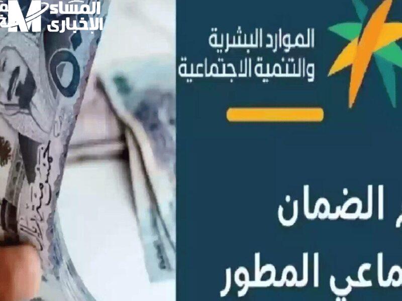 الضمان نزل بالزيادة الجديدة .. معاش الضمان الاجتماعي الدفعة 40 لشهر مايو 2025 دعم رسمي