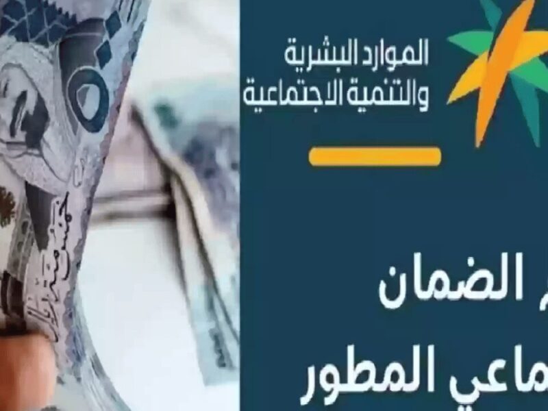 موعد جديد للفرحة.. صرف زيادات الضمان الاجتماعي بدأ رسميًا