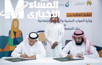 الضمان الاجتماعي