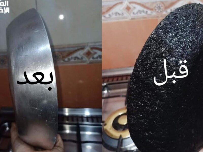 الألمونيوم عمل المفاجأة فعلًا.. استخدمي ورق الألمونيوم مع ملح خشن لتلميع الطاسات والأواني في دقيقة واحدة ولا سلك ولا تعب