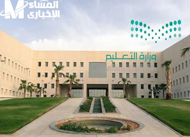 الصيف دخل يغيّر الجدول .. العطلة الصيفية في السعودية 1446 بداية متوقعة