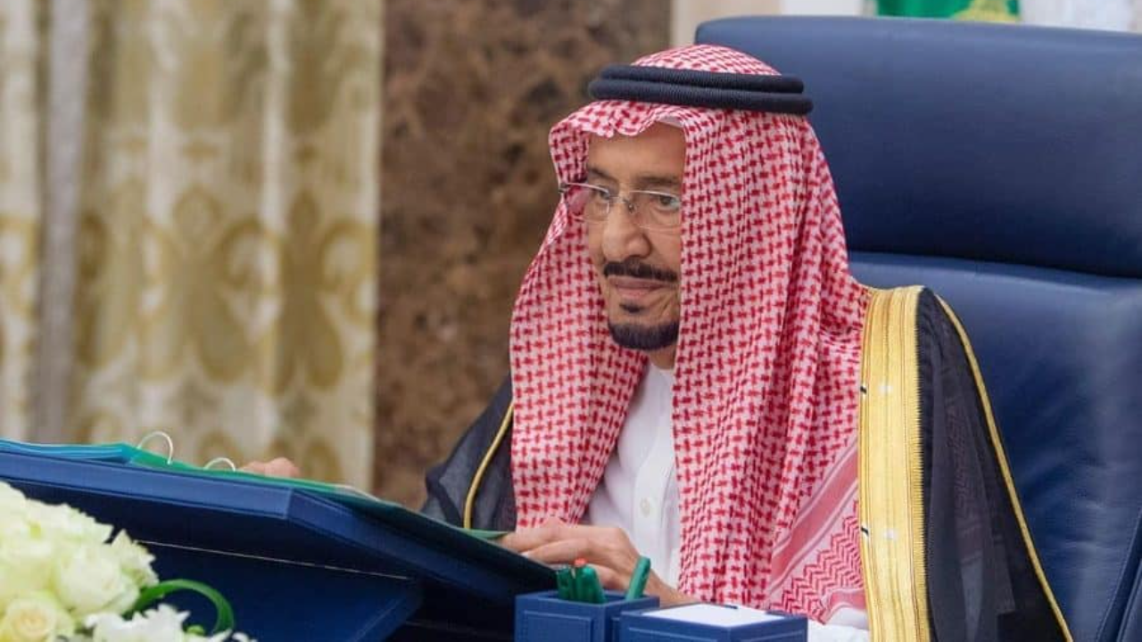 العفو الملكى الجديد