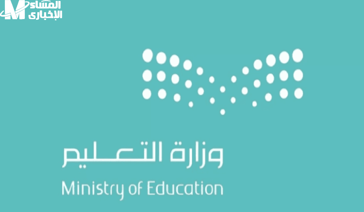 العلاوات السنوية للمعلمات
