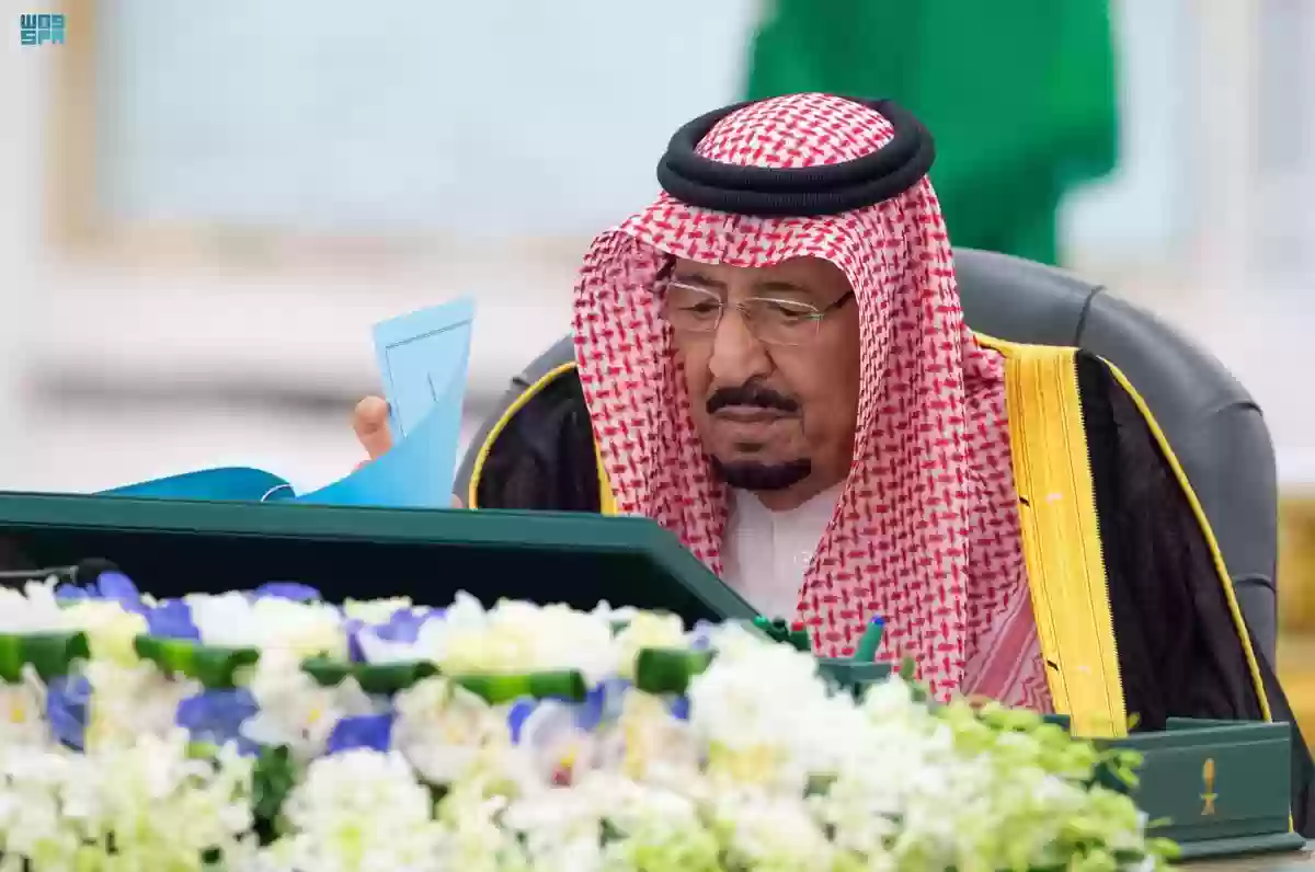 مكرمة ملكية