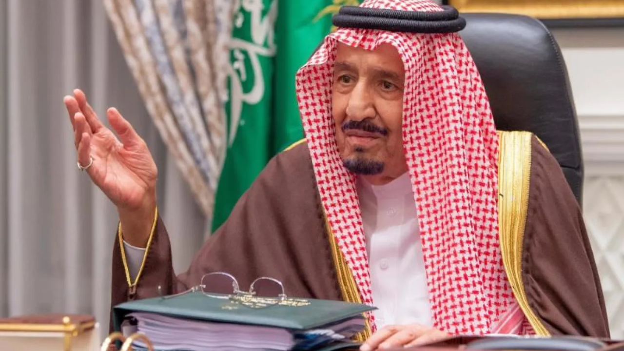 المكرمة الملكية
