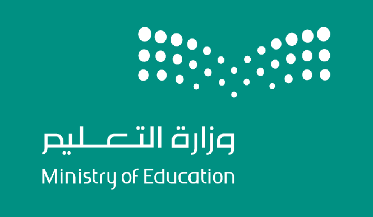 الفصل الدراسي الثالث