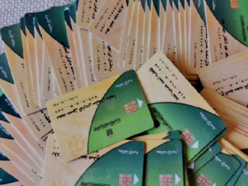 الكارت رجع يشتغل اهو .. طريقة تفعيله من جديد حل سريع