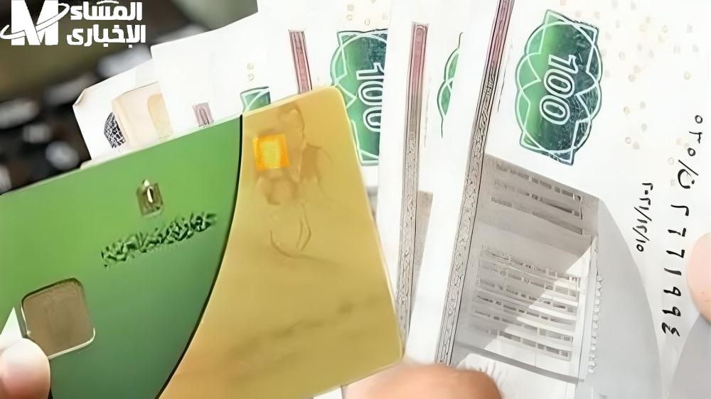 الكارت الذكي