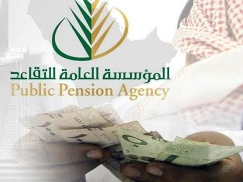 بين الترقب واليقين.. موعد نزول رواتب التقاعد لشهر مايو 2025