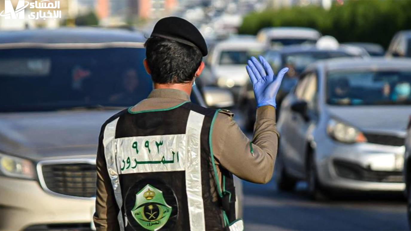 طريقة إسقاط السيارات التالفة في السعودية