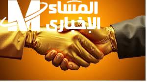 المصافحة الذهبية