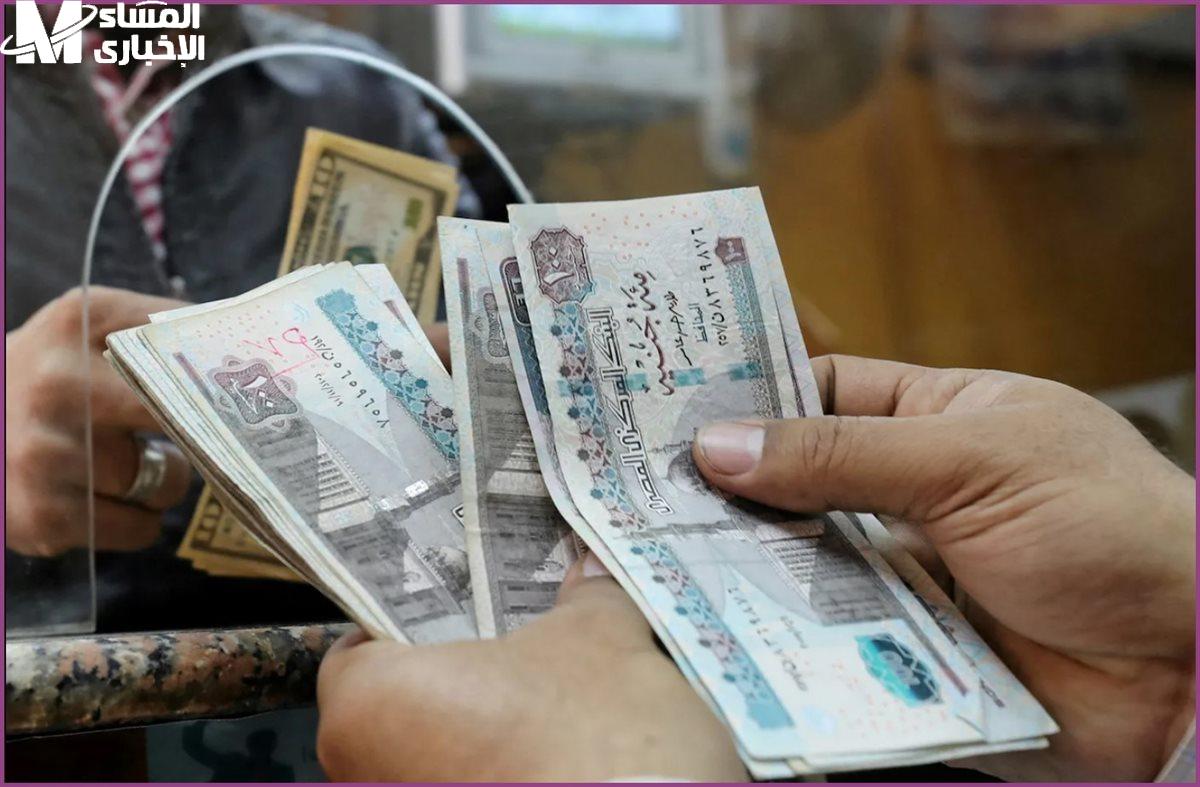 المعاش