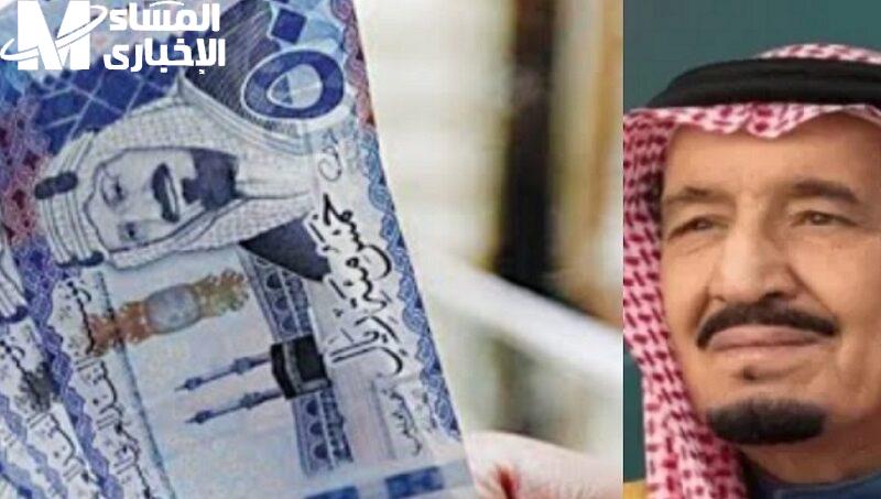 مكرمة السعودية