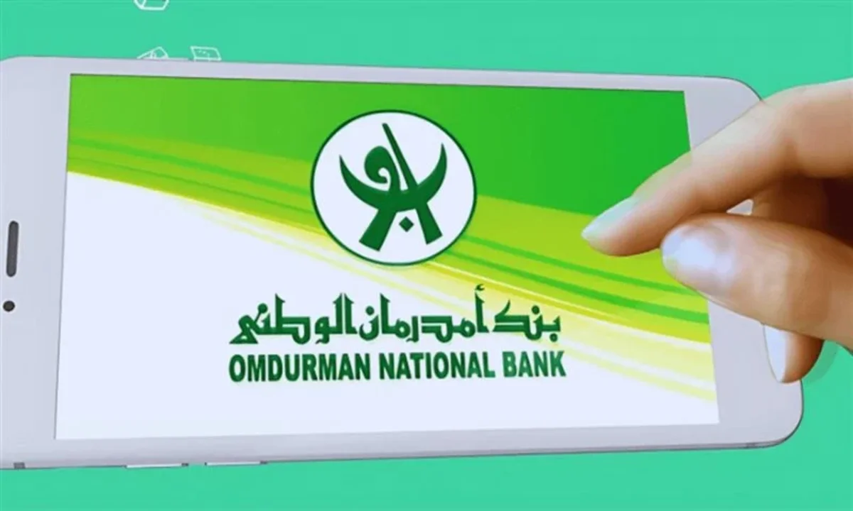 فتح حساب في بنك أمدرمان