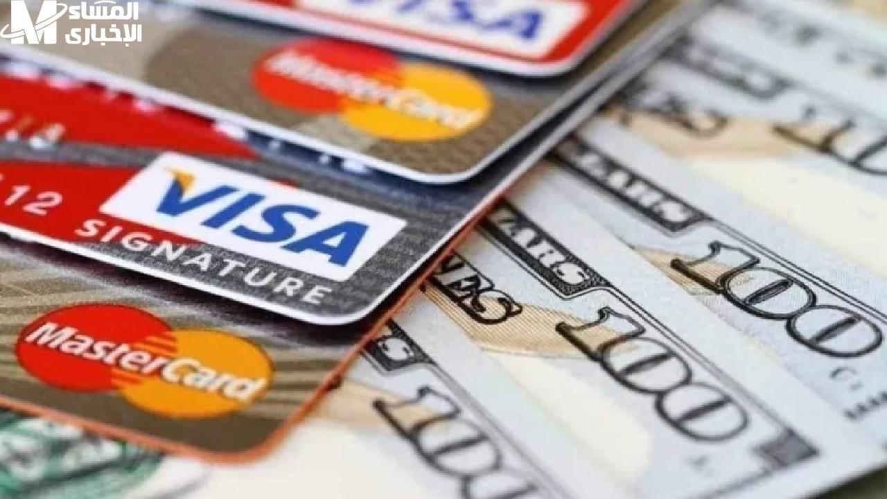 بطاقة الأغراض الشخصية