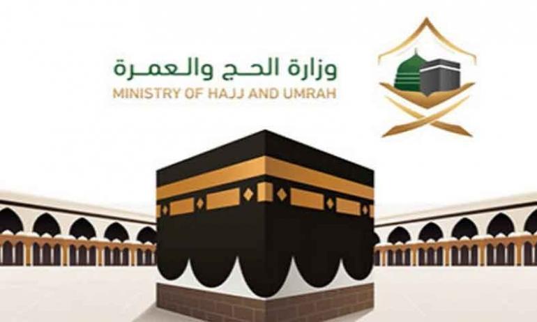 الحج بقى سهل ومريح.. باقات الحجاج الرئيسية 2025 سعر مناسب
