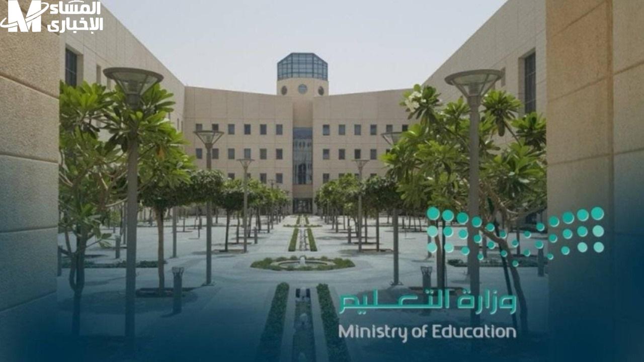 الفصل الدراسي الثالث