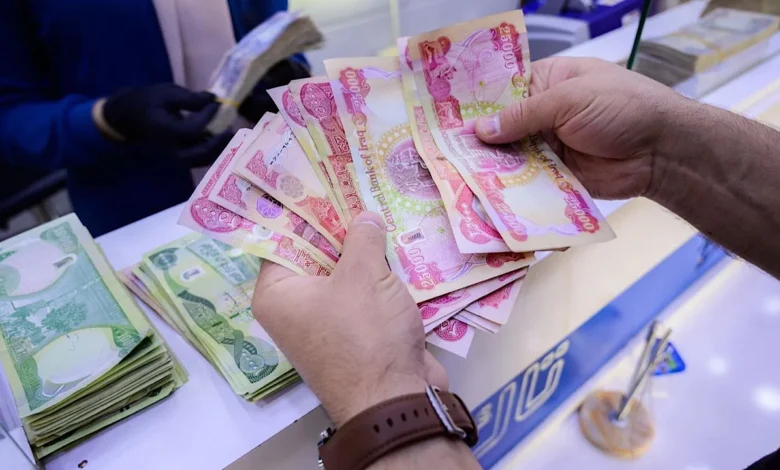 المالية بدأت فعليًا الصرف .. المالية العراقية بدء نزول رواتب المتقاعدين ويمكن الاستعلام صرف مضمون