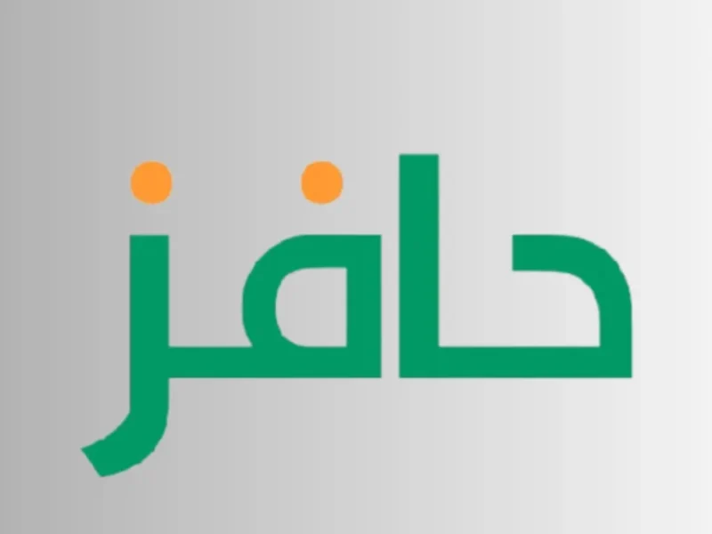 هتدعمك تلاقي وظيفة..خطوات التسجيل في برنامج حافز طاقات للبحث عن العمل 1446 والشروط المطلوبة
