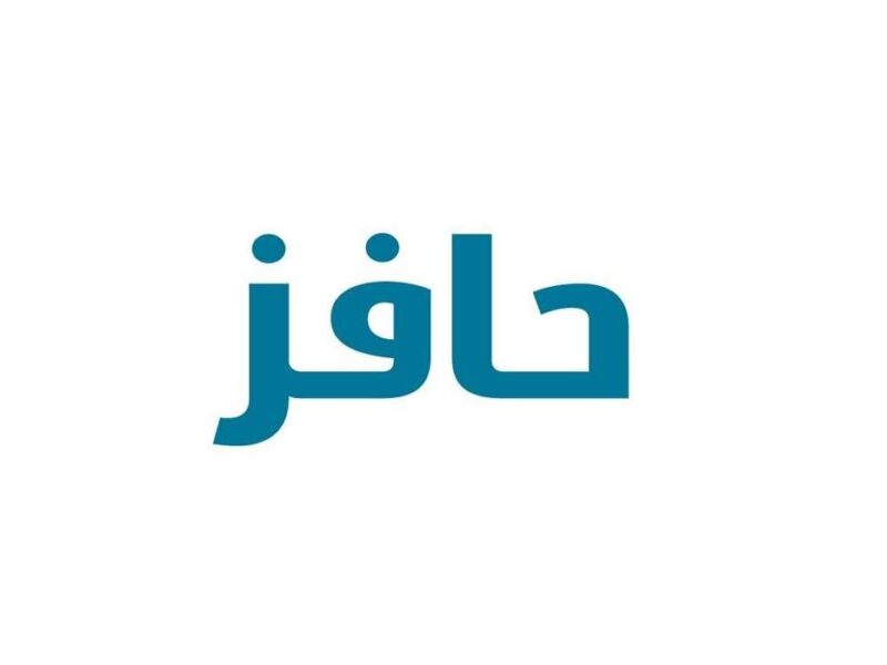 ابدأ مشوارك المهني صح .. خطوات التسجيل في برنامج حافز طاقات 1446 والشروط المطلوبة ببساطة وسهولة