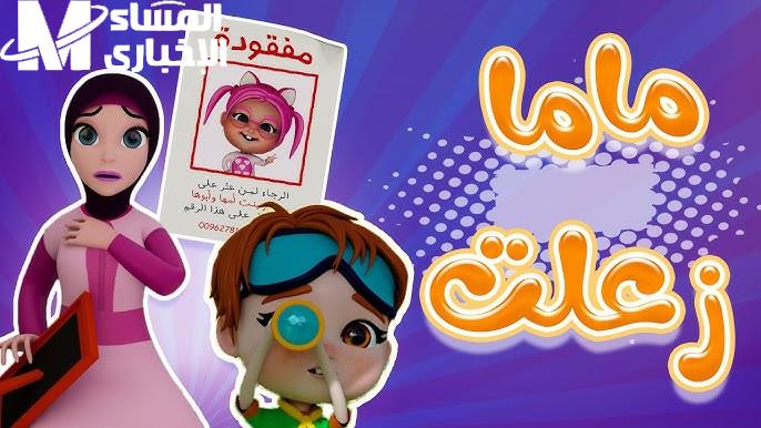 تردد قناة وناسة بيبي 2025