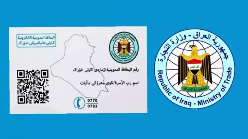 منصة أور استلمت بياناتك.. شروط إضافة الأطفال للبطاقة 2025 من خلال منصة أور في العراق تقديم بسيط