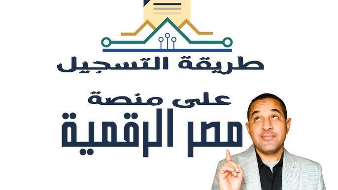 أفراد بطاقة التموين 2025