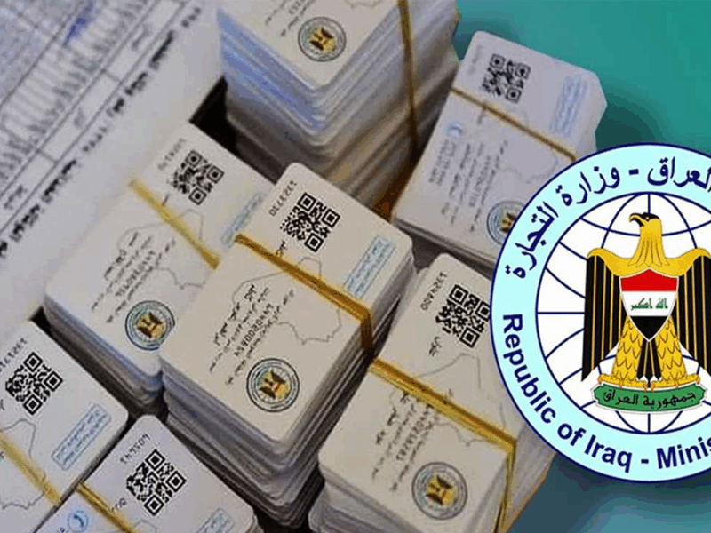 البطاقة محتاجة تحديث رسمي .. رابط تحديث بطاقة التموين 2025 يفتح أبوابه عبر منصة أور الرسمية