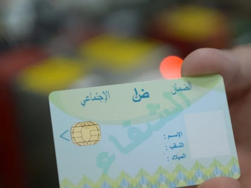 هتحجز معادك بسهولة.. بطاقة الشفاء 2 الجزائر بكل الشروط والخطوات السهلة لكل الناس