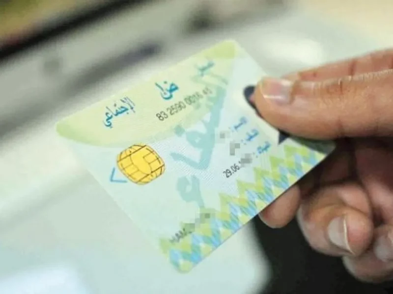 هتفيد المرضى كتير.. بطاقة الشفاء 2 الجزائر جاهزة ليك بخطوات بسيطة