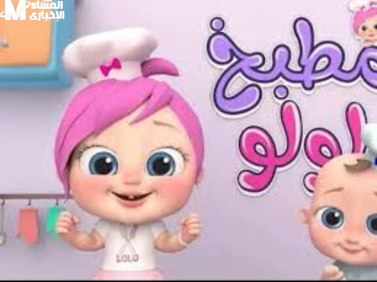 برنامج كراميش وناسة